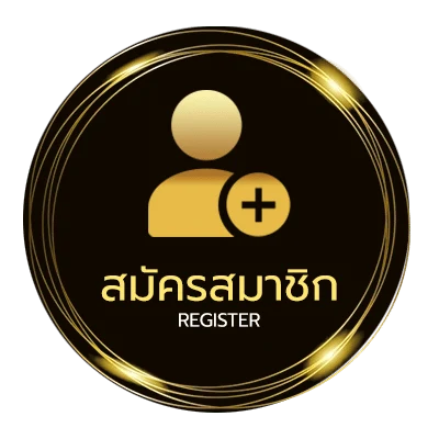 สมัครง่าย เลขแปดทิศ พิชิตความจน ใน 1 นาที