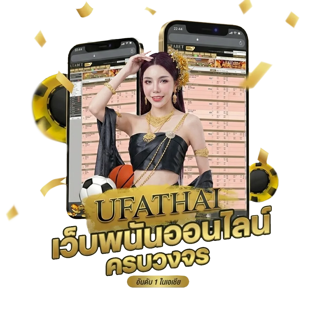 เลขแปดทิศ พิชิตความจน Bonus Banner — สำหรับสมาชิก